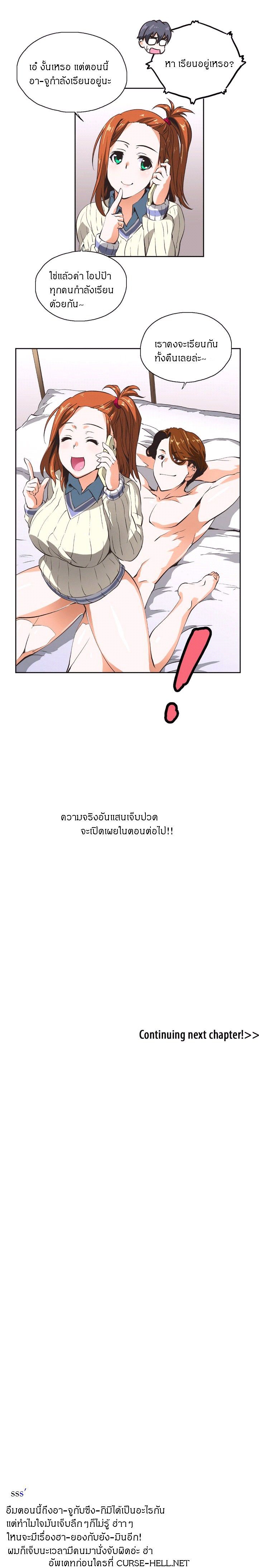 อ่านมังงะ การ์ตูน